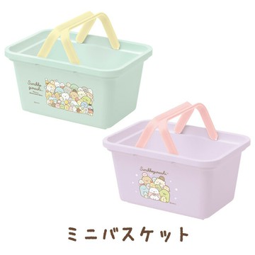 【全館95折】角落生物 迷你提籃 收納盒 裝飾 擺飾 小物收納 角落小夥伴 日本正版 該該貝比日本精品