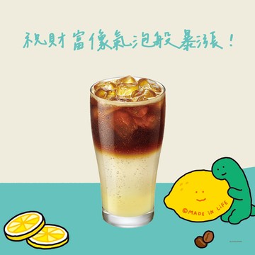 【7-ELEVEN】冰西西里風味檸檬氣泡咖啡(特大)(1杯$49/1組$490，最低購買10杯)