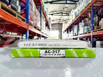 『油工廠』NIICRO AC-317 車廂空調濾網 冷氣濾網 冷濾 MAZDA 3 6 CX-5 汽油柴油 非引擎用
