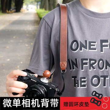 相機背帶適用于微單反佳能5D4 R50 R8尼康Z50 Z30索尼a7m4 a7m3 a7r4相機快拆肩帶便捷可調節掛繩