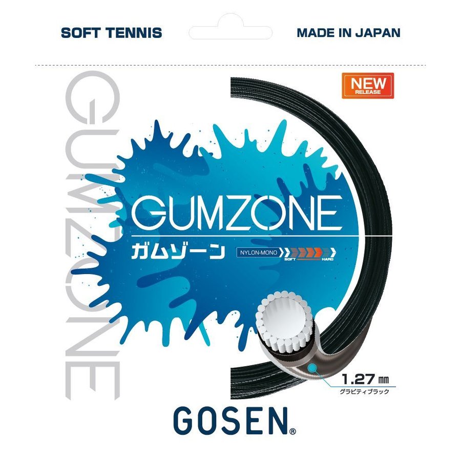 最前線の ゴーセン GOSEN ソフトテニスストリング ガムゾーン SSGZ11 ソフトテニス