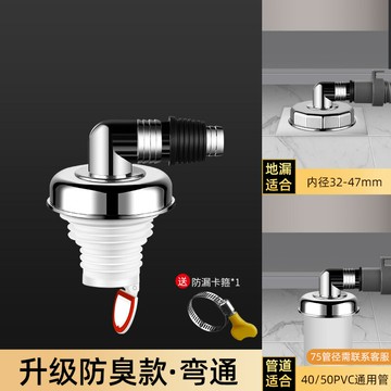 洗衣機地漏蓋 防臭地漏 地漏 洗衣機下水管地漏接頭排水管道專用防臭防溢兩用衛生間三通蓋內芯