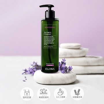 【今晚開讚吧推薦】莉安娜 私密抗菌潔淨露 250ml（薰衣草－無涼感）提升私密肌舒適