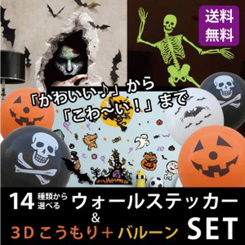 W マジカルハロウィン ポスター ガーラント パーティー ゾンビ 飾り カボチャ 魔女 装飾 キャン 通販 Lineポイント最大1 0 Get Lineショッピング