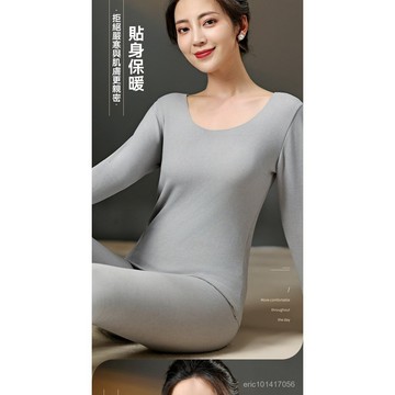 台灣出貨 保暖衣女 秋冬德絨保暖衣 無痕保暖內衣 內刷毛加絨加厚保暖衣 自髮熱長袖套裝 打底杉 秋衣秋褲長袖套裝