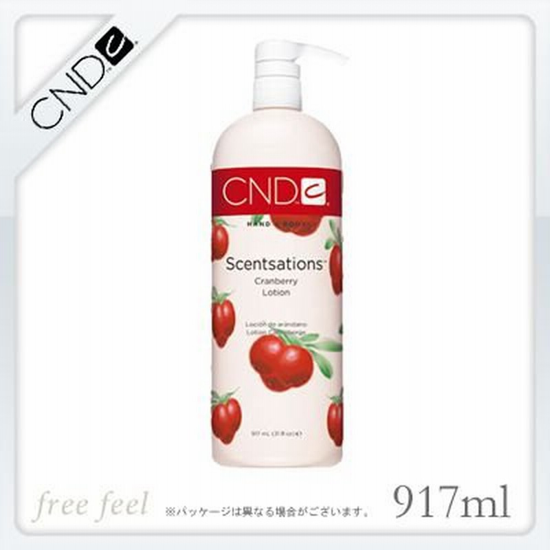 Cnd クリエイティブ センセーション ハンド ボディローション917ml クランベリー Cramberry 通販 Lineポイント最大0 5 Get Lineショッピング