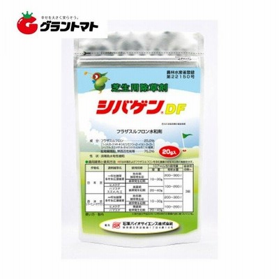 シバゲンDF 20g 芝生用除草剤 石原産業【取寄商品】【ゆうパケット】