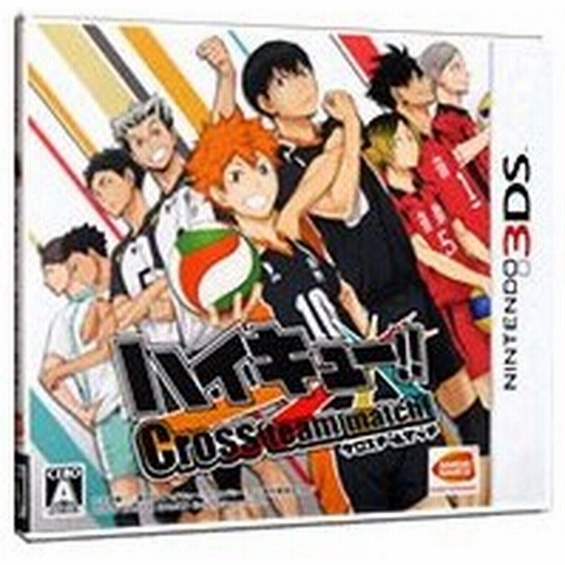 3ds ハイキュー ｃｒｏｓｓ ｔｅａｍ ｍａｔｃｈ 通販 Lineポイント最大get Lineショッピング