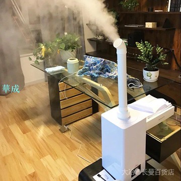 促銷⭐售後保障⭐大容量空氣淨化加溼器大霧量商用下加水超音波空氣消毒噴霧霧化器