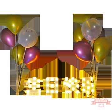 生日裝飾場景布置快樂派對道具字母發光燈男生女孩周歲氣球品