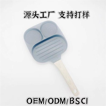 煎蛋鍋麥飯石平底鍋不粘鍋家用三孔鍋迷你早餐鍋煎蛋神器小煎餅鍋