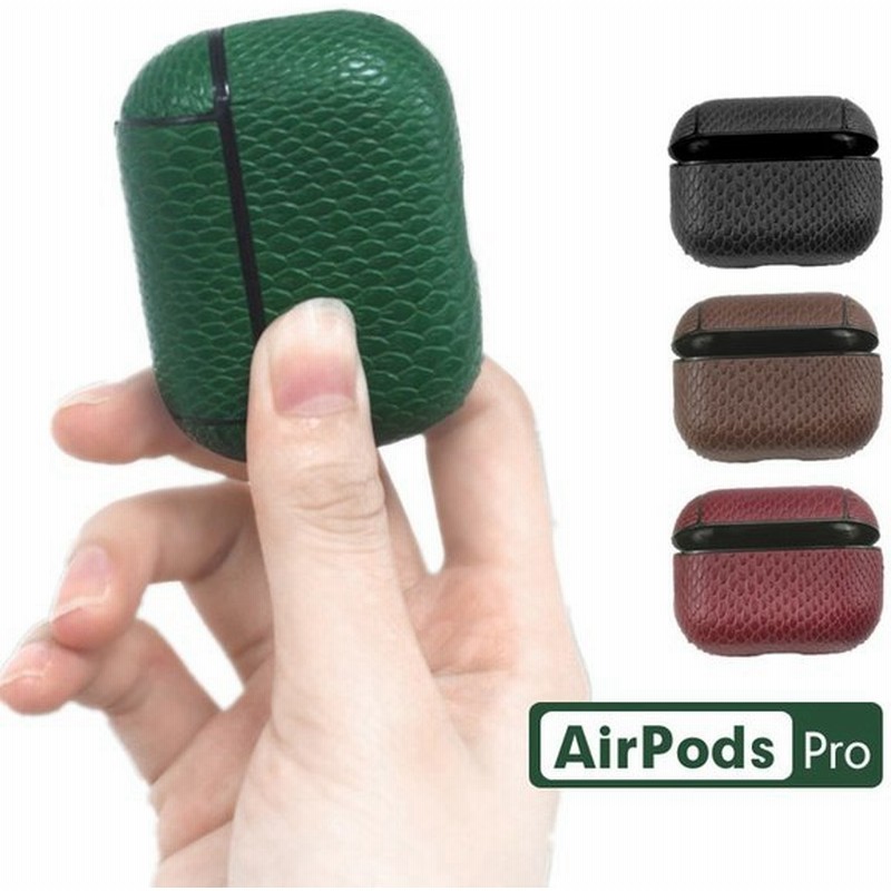 Airpods Pro ケース カバーairpods カバー 皮革 軽量 Pc素材 高耐久性 全面保護airpodsカバー 落下防止 衝撃吸収 イヤホン ケースairpods Pro用 保護カバー 通販 Lineポイント最大0 5 Get Lineショッピング