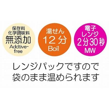 ふるさと納税 金のいぶき発芽玄米と黒米を炊いたごはん150g×16パック（有機栽培玄米使用） 宮城県登米市