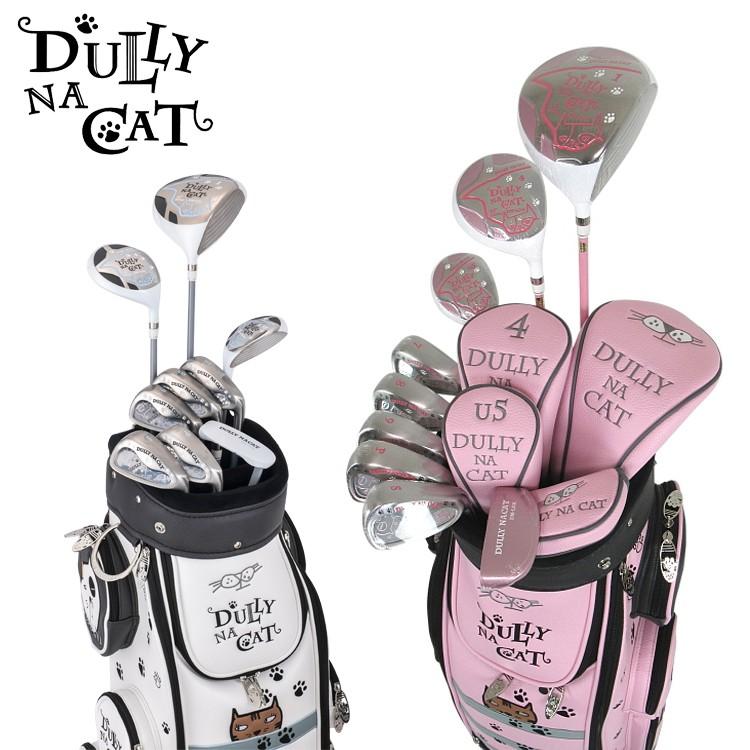 DULLY NA CAT ダリーナキャット レディース ゴルフセット ゴルフクラブ9本 ヘッドカバー4点 キャディバッグ付 【DN-SET03】【 キャット】【猫】 LINEショッピング