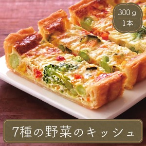 冷凍食品 味の素 フレック 7種の野菜のキッシュ 業務用 家庭用