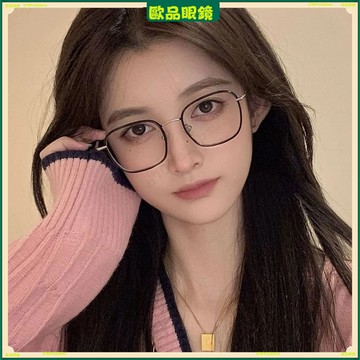 ✨近視眼鏡✨新款超輕大臉顯臉小近視眼鏡 韓版潮流近視眼鏡 G家綠色近視眼鏡 有度數無度數眼鏡 近視眼鏡 平光眼鏡 眼鏡