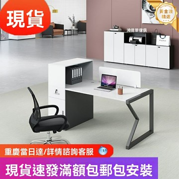 【靈活組合】辦公桌椅組合 辦公桌 屏風工位 員工桌 四人桌 卡座 現代簡約 板材傢俱 可移動拆卸 適用於辦公空間