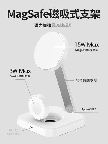 三合一無線充電器多功能手機支架Magsafe磁吸式快充適用iwatch9手表蘋果iPhone15promax手機折疊專用立式底座
