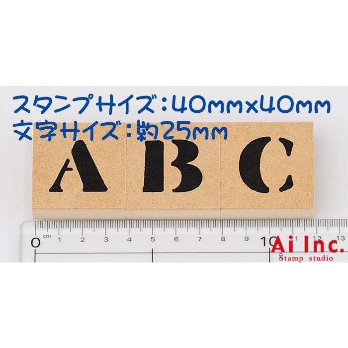 ステンシルアルファベットスタンプ　40ｍｍ  文字 ステンシルスタンプ アルファベットスタンプ  英字文字 はんこ ハンコ カリグラフィー