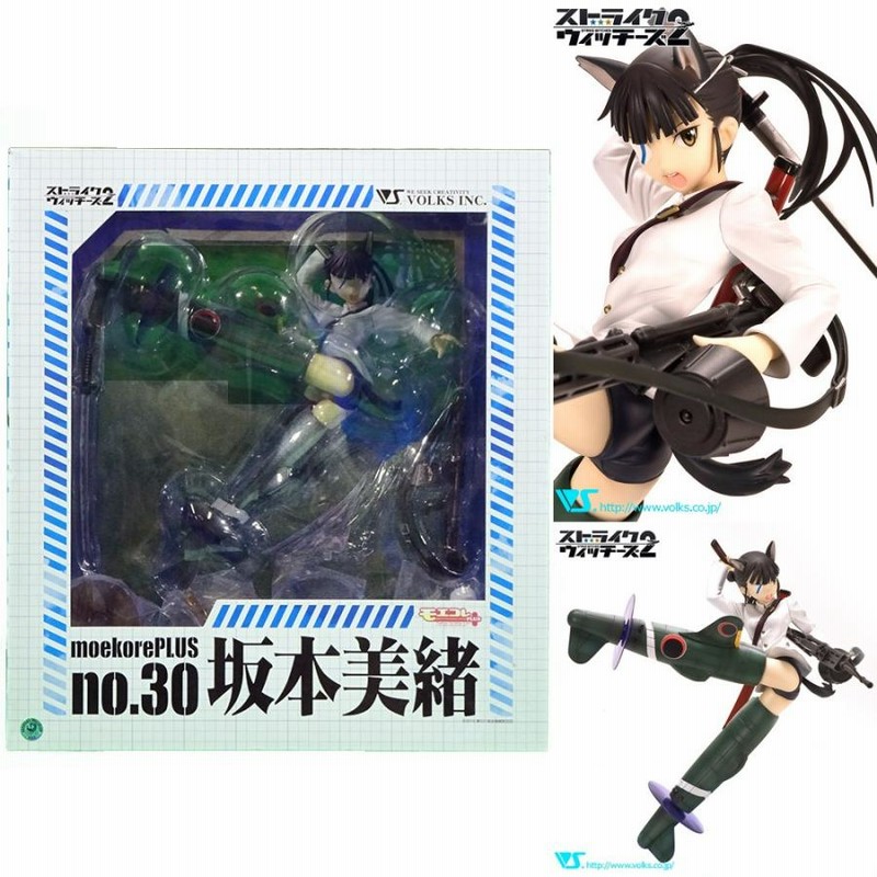 VOLKS - モエコレPLUS No.30 坂本美緒(さかもとみお) 通常版
