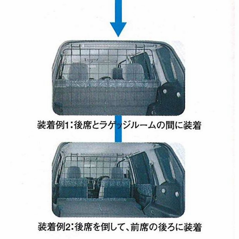 パジェロイオ ドッグネット 三菱純正部品 パーツ オプション 通販 Lineポイント最大0 5 Get Lineショッピング