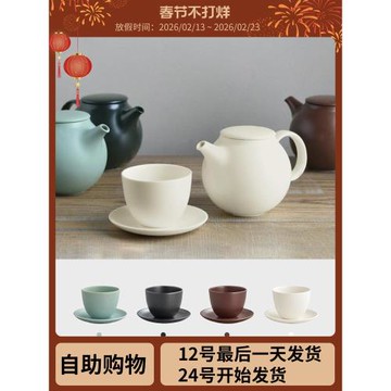 KINTO日本茶壺茶杯 杯碟套裝小意式濃縮拿鐵咖啡杯主人單杯品茗杯