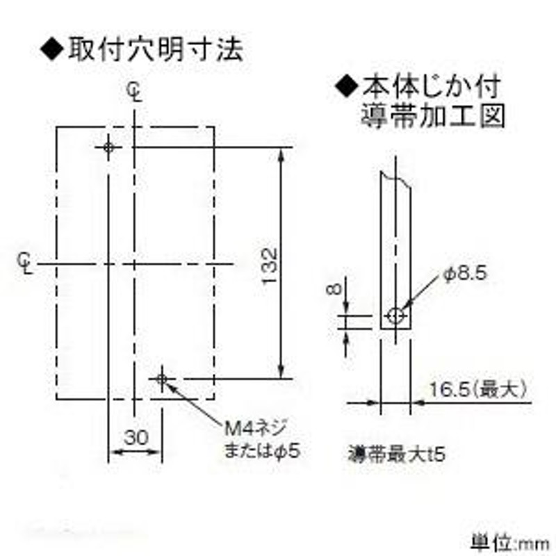 パナソニック 漏電ブレーカ モータ保護兼用 BJW-150型 3P3E 150A 30mA O.C付 ボックス内取付用 端子カバー付 BJW31503K  | LINEブランドカタログ