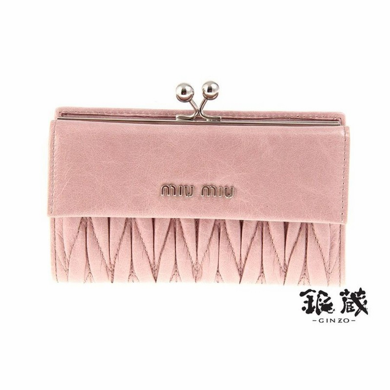 新同ミュウミュウ・MIUMIU がま口財布 ピンク×SV金具 5M1326(中古