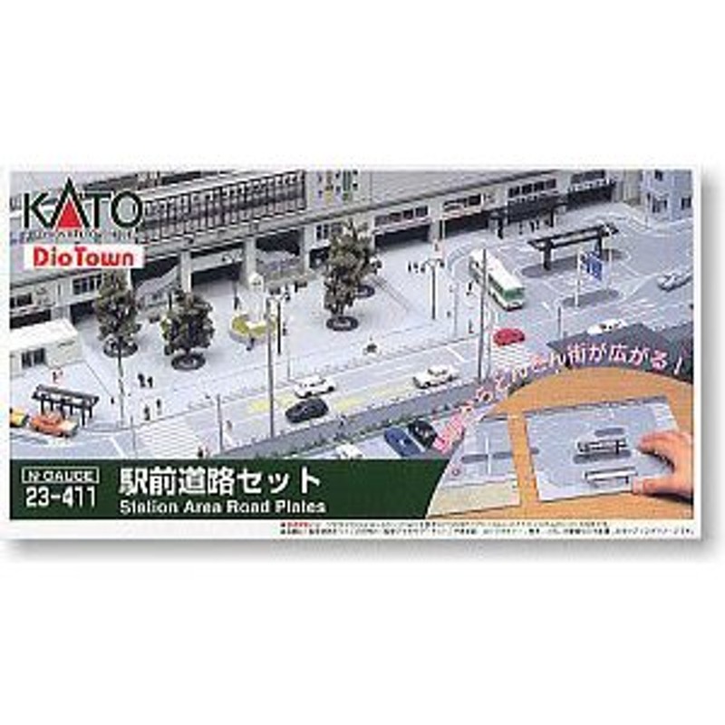 KATO ジオタウン 駅前道路セット - 鉄道模型