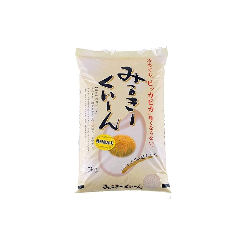 新米 精白米 5kg 令和5年産 新潟県産 ミルキークイーン 安心安全な特別栽培米