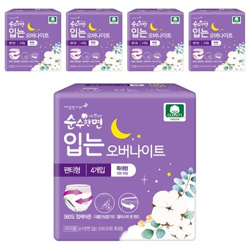 Pure Cotton 純棉美人 夜用褲型衛生棉  5包  4片