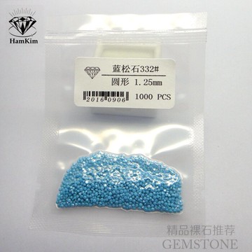 diy綠松石圓形寶石332#裸石戒指耳釘鑲嵌用配石藍松石納米耐高溫