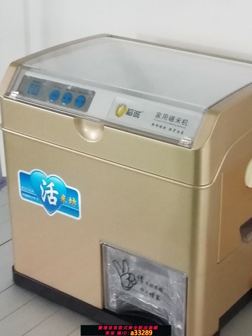 {可打統編 超低價}碾米機家用小型商用全自動胚芽米機糙米機脫谷打米智能多功能鮮米