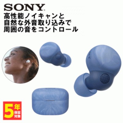 Sony LinkBuds S WF-LS900N | LINEショッピング