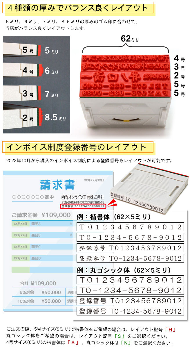 会社用印鑑3点セット 薩摩本柘 丸印16.5ミリ 18.0ミリ 角印21.0ミリ ゴム印5枚 会社印鑑 会社印 法人印鑑 法人印 法人設立 会社設立 株式会社設立