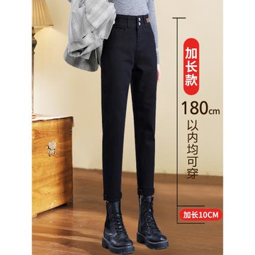 加長牛仔褲女高個子哈倫褲175高腰顯瘦170加絨休閑老爹蘿卜褲秋冬