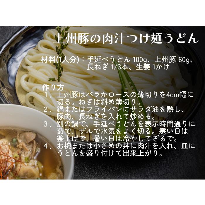 赤城食品 上州赤城手延べうどん200g×3