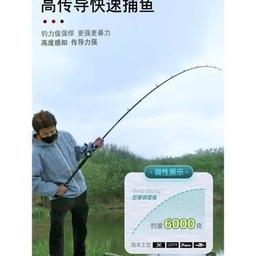 雷強竿大物竿碳素打黑XXH釣輕雷黑魚路亞竿桿加強版