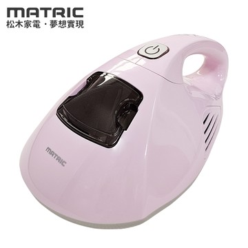 [MATRIC 松木] UV熱風除螨機 MS-VC3211D 粉紅