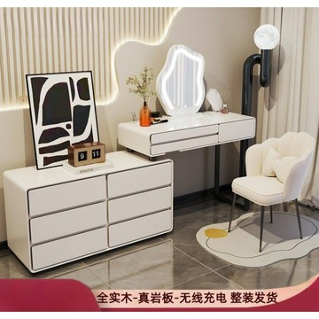 免運 開發票  【限時低價】全實木智能臥室梳妝臺簡約現代六斗櫃巖板化妝桌一體 快速出貨