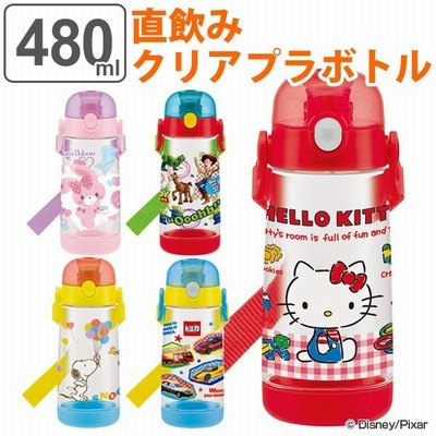 水筒 直飲み プラスチック ワンプッシュボトル 480ml 子供 キャラクター 軽量 キッズ 幼稚園 保育園 子供用水筒 通販 Lineポイント最大get Lineショッピング