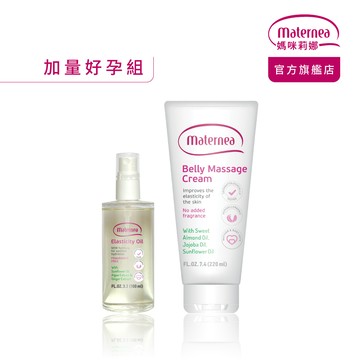 Materena媽咪莉娜 無痕美體霜220ml＋彈力潤膚油100ml_廠商直送