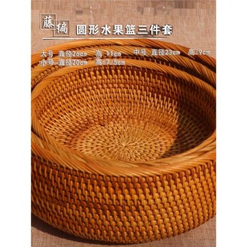 越南藤編水果籃手工竹編收納筐托盤客廳水果盤草編織筐家用饅頭筐