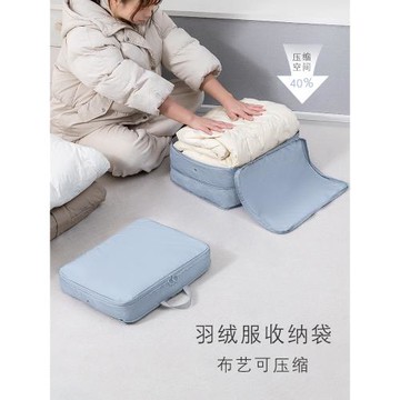 羽絨服收納袋家用衣服整理專用袋子旅行便攜行李箱壓縮袋收納神器