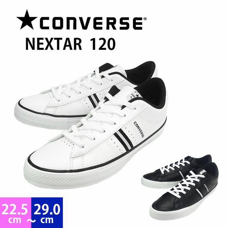 Converse on sale nextar 120