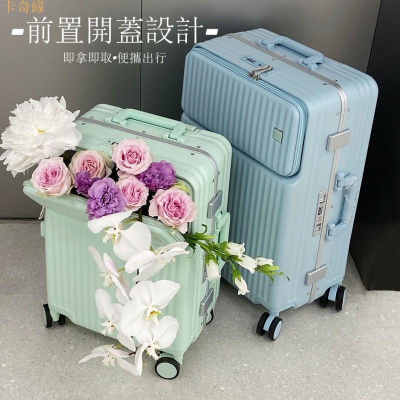 日系前開口 商務行李箱 鋁框行李箱 登機箱 旅行箱 20寸登機箱18寸行李箱 24寸大容量行李箱 前置開口便攜拿取
