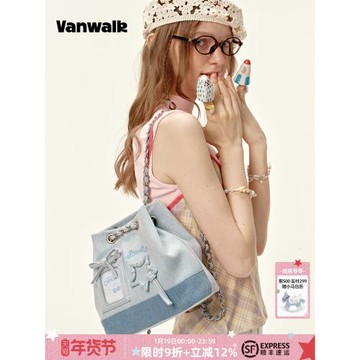 (免運)VANWALK手賬系列 新款菜籃子包女生旅游鏈條水桶雙肩包牛仔斜挎包