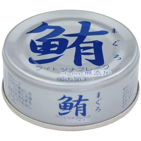 伊藤食品 鮪ツナフレーク オイル無添加 （銀） 70g×3缶（化学調味料不使用）