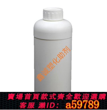 【廠家直銷 可打統編】道康寧OFS-6020 硅烷偶聯劑z-6020 粘結固化劑 硅烷交聯劑促進劑