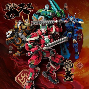 台灣出貨｜免運✨ 機甲戰士 變形金剛 生日禮物 魔禮四天王機甲積木禮盒贈禮首選禮物男孩兒童節自帶武器人物擺件
